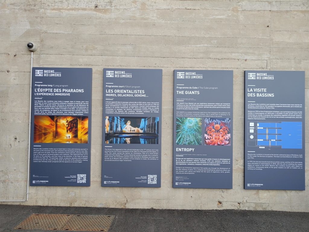 光之水池當期展覽主題