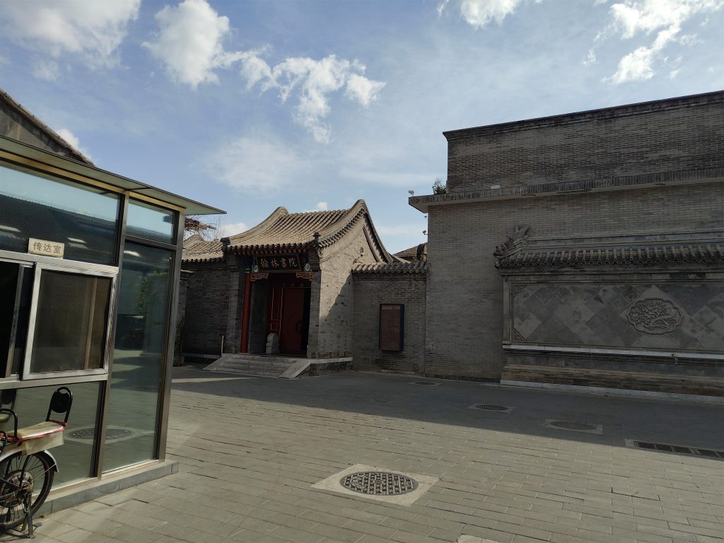 北京大風,暫停營業